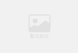 平和防水补漏公司的电话号码是多少？